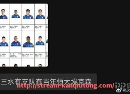 看球通-2024年NBA联盟季后赛资格附加赛制度是否仍具合理性