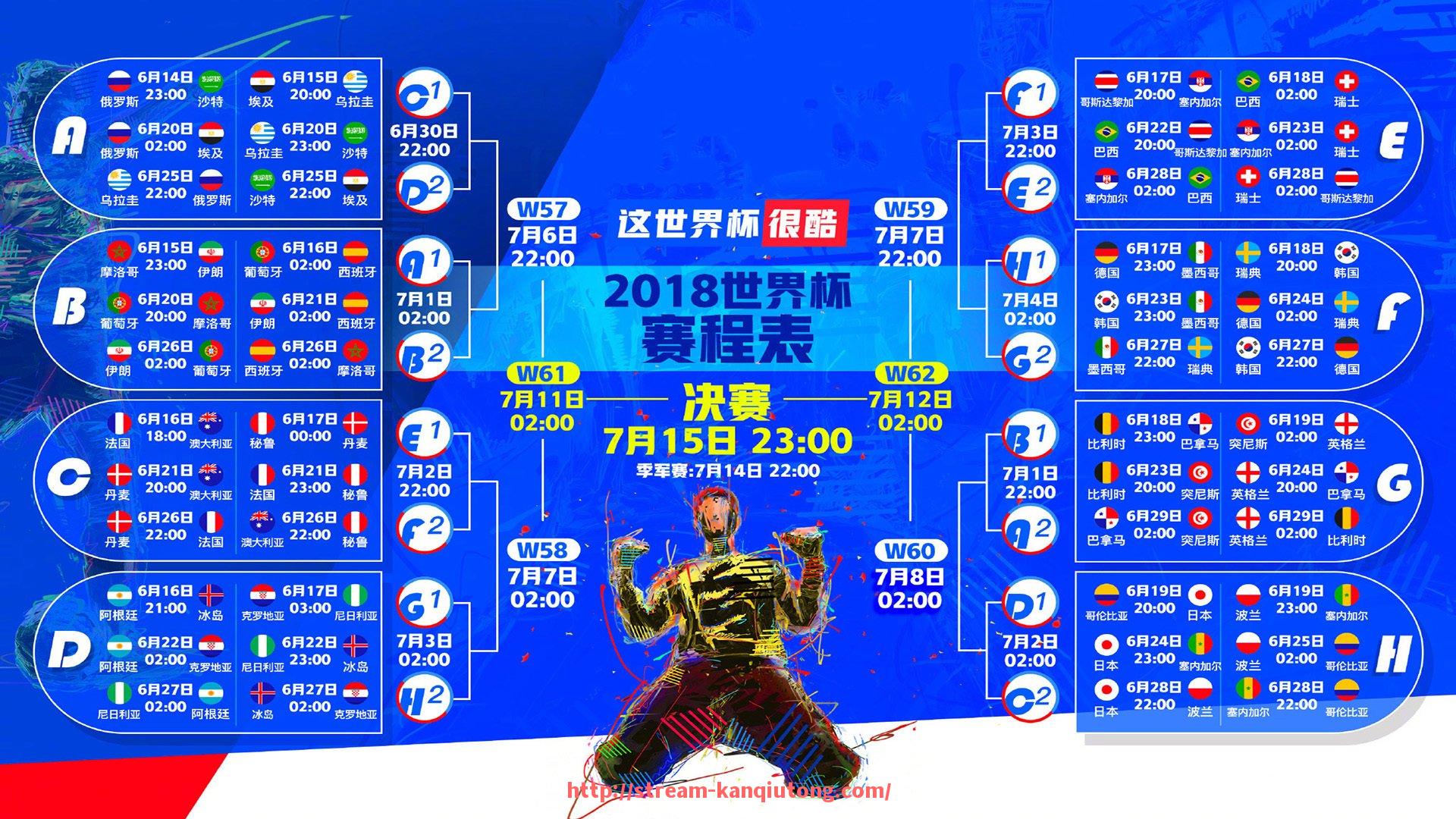 看球通-德甲球队背后的励志与悲情故事合集
